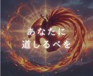 オラクルカードで人間関係に疲れた心を癒やします 仕事の対人関係に悩むあなたへ。オラクルメッセージを届けます☘ イメージ3