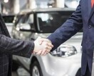 中古車選びご相談承ります プライベート、中古車業両面でのアドバイスさせていただきます。 イメージ1