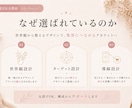世界観から整えるインスタ投稿デザイン作成します 統一感のあるデザインで、見られる→選ばれるアカウントへ イメージ4