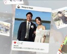 結婚式オープニングムービー作成します おしゃれな結婚式オープニングムービー作成します！ イメージ2