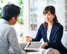 営業始めて6ヶ月で責任者になった私が営業教えます 転職後約6ヶ月で営業責任者になった私が、営業スキル伝授します イメージ2