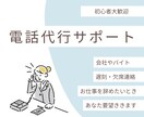 お悩みサポート！48時間でスムーズ連絡代行します 悩まず行動！「辞めたいけど気まずい」そんなあなたをサポート！ イメージ1