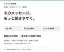 結婚式・送別会の動画の声を聞きやすく整えます 友人から集めた動画の雑音・小さな声・音量差に対応 イメージ1