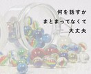 精神科ナースがチャットで貴方のお悩みお聞きします HSP/うつ/ADHD どんなお悩みも全力で寄り添います☺︎ イメージ6
