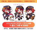 ポップなアイコン作成★明るい絵柄でキャラを描きます 色や線がはっきりしたかわいいアイコン用イラストをご用意します イメージ2