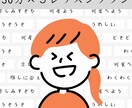30分フリートーク＊日本語オンラインレッスンします ～おまとめ購入 30分×5レッスンプラン～ イメージ1