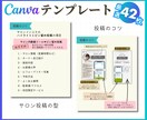 エステサロン専用・インスタテンプレート販売します 時短でプロ級の仕上がり！自由自在に変更してフィード投稿制作！ イメージ10