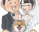 可愛い似顔絵ウェルカムボードお描きします ご要望に寄り添った似顔絵お描きします イメージ2