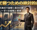 高品質サムネを即日24hで制作します 複数ジャンルでも対応できる高品質制作 イメージ6