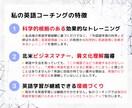 たった１か月でビジネス英会話の基礎が身につきます あなた専用の学習プランを設計して英語学習を毎日サポートします イメージ3