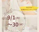 Instagram投稿テンプレートを販売します Canvaで簡単編集♪キャンペーン投稿10枚セット イメージ6