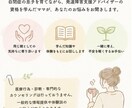 発達が気になるお子さまのお話を伺います ひとりで抱え込まず、気軽にお話しください イメージ3