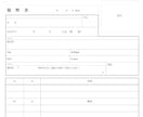 PDF変換WordExcel対応手作業高品質ます PDFを手作業で編集可能なWord・Excelへ高品質変換 イメージ2