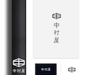 親しみやすく・想いの伝わるロゴを提案します シンプルで特徴を活かしたデザインです イメージ6