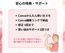 個人サロン向けInstagram投稿キット作ります Canvaで即使える1枚完結テンプレ10枚★用途別10種の型 イメージ5