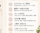 伝えたい内容を伝わる文章に整えます メール・謝罪文・返信文など幅広く対応します イメージ3