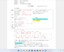 北大卒が3ヶ月間高校生の学習を指導します チャットで迅速かつ親身に毎日管理、指導致します。 イメージ2