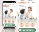 3件限定！コーチ・コンサル特化LPを制作します プロモーション設計デザイナーが作る高クオリティ×マーケLP イメージ10