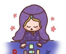大ボリューム&24時間以内にタロットで鑑定します あなたのお悩みを解決に導きます☆ イメージ1