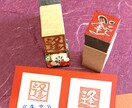 世界に一つのはんこお作り致します 筆文字風の手書き文字をはんこに致します。 イメージ6