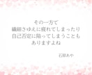 繊細さやHSPにお悩みの方、お話をお聞きします 疲れた心にやさしく寄り添います / 安心してお話しください イメージ4