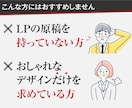 お手頃価格で売れるLPデザイン作ります 低価格なのに高精度なLPデザイン イメージ5