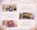 心に寄り添うカード鑑定します 静かな夜に、心へ灯りを届けます イメージ2