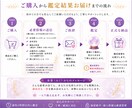 復縁できる可能性と相手の気持ち・本音を霊視します 即鑑定｜あなたの状況から、復縁の可能性しっかり視ます イメージ2