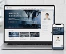 ホームページにAI受付スタッフを設置します WordPress対応。AIが接客・質問対応を自動化します。 イメージ2
