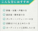 芸能関係者の方向け！プロフィールサイト制作します SNSだけでは伝えきれない魅力を、1つのプロフィールサイトに イメージ2