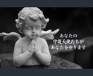 エンジェリックヒーリングが最高の結果を導きます 【リラックス】苦手な人や場面で緊張せずに穏やかな心を取り戻す イメージ2
