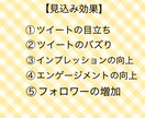 30日間毎日100リツイートさせます あなたのツイートを目立たせ宣伝 イメージ2
