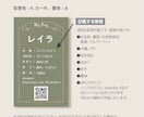 ペット写真名刺｜犬猫などうちの子名刺制作します スマホ撮影OK! 色と書体が選べるセミオーダー100枚送料込 イメージ4