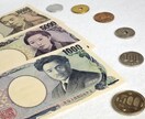 1セット10記事!! 金融関係の記事提供します 毎日ブログ、アフィリエイト等の記事でお困りの方。必見。 イメージ1