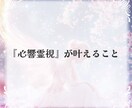 復縁鑑定　あの人との愛を取り戻す方法をお伝えします 止まった時間を動かし、もう一度、あの人との未来へ。 イメージ8