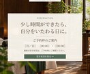 サロンのSNS告知画像と投稿文を作ります 空き枠・新メニュー・再来店から1用途、画像2枚＋投稿文2本 イメージ1