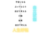 元消防士が人生停滞を読み、本来の自分へ回復させます 100名超の実績。占いと心理学で人生を回復へ導きます。 イメージ7