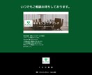 貴方の貴社の格安ホームページを制作致します ホームページが欲しいけど中々製作する時間が無い方にお勧めです イメージ8