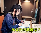 創作活動のヒントを西洋占星術で占います ネタや作風の方向性の悩みに！あなたが表現すべきものとは!? イメージ3