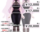 表紙・アイコン・ミニキャラ等様々なイラスト承ります お見積り・ご相談だけでもOK！ イメージ2