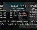 タロット占いします 78枚の寓話をあなたの道連れに イメージ3