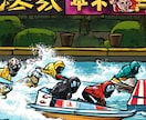 ボートレースでモーニングレース予想します モーニング開催場で3レース目まで予想します！ イメージ1
