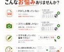 初心者歓迎｜PDF資料をパワポ化します 画像・スクショ資料を編集可能に イメージ2