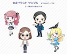 キュート・ポップな似顔絵＆アイコンお描きします 商用OK！　SNS、ブログ、動画、グッズ、ビジネスにも！ イメージ3