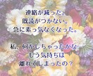 即日鑑定◆彼の気持ちと未来を3つの占術で視ます 誰にも言えない恋を、一人で抱えなくていい。寄り添い鑑定します イメージ2