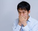 男性限定☆１コイン３日間☆お話聞きます 不安や悩み全部聞きます☆彼女、奥さん、好きな人の話なんでも☆ イメージ2