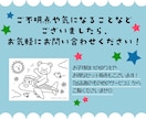ぬりえにも！お子様向けまちがい探し作成します こども向けイベントや、幼稚園等での配布にもオススメ♪ イメージ10