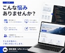 LPをデザイン通りにコーディングします デザイン忠実再現を重視します。 イメージ2