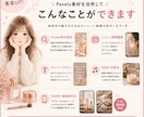 美容系ショート動画を制作します 美容の魅力が伝わる動画を制作します イメージ2