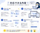 デザインをもとにホームページ・LPを作ります デザインデータをお渡しいただければ、あとはお任せください イメージ4
